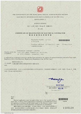 EMSD Registered Electrical Contractor