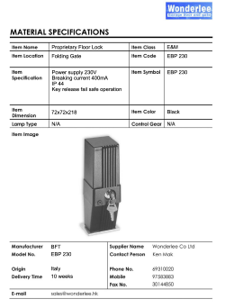 EBP-230-floor-lock