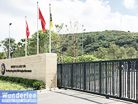 Jockey Club Cong Hua curved gate
