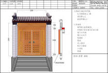 Drawing of copper door